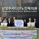 다산농업협동조합 이미지