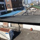 서울시 영등포구 문래동 상가 주택 지붕공사 칼라강판공사 견적 비용문의 이미지