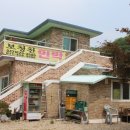 보청천민박 이미지