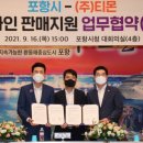 ㈜동부판매 이미지