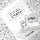 (주)부천대성학원 이미지