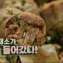 백암식당 이미지