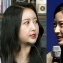 후원금 넘치는 조민…정유라도 "계좌 적고 갑니다" 이미지