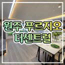 센트럴아파트 이미지