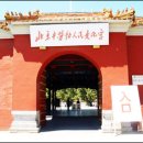 황실민박 이미지