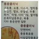 마석경희한의원 이미지