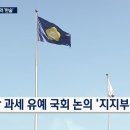 금투세 '폐지' 비트코인 '과세'?…커지는 형평성 논란 이미지