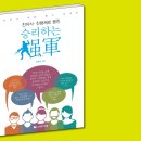 승리광고디자인