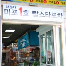 랍스터포차