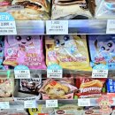 초롱슈퍼 | 티니핑빵 종류 빤찍핑 카스타드 슈크림빵 띠부씰 스티커 후기