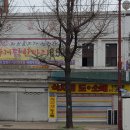 화순상회 이미지