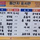고향촌반찬 이미지