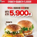 KFC대구시지1 이미지