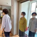 조치경로당 이미지