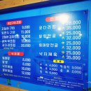 생선구이조림