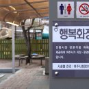여주성당화장실 이미지
