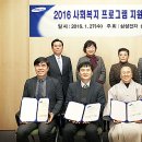 동삼종합사회복지관 이미지