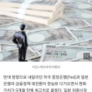 '슈퍼 엔저' 시대 이제 저무나…5개월 만에 최고치 찍었다 이미지