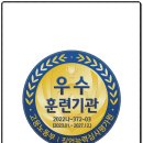 자동차정비산업기사(실기)과정 이미지