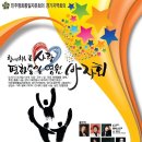 사랑의 염원 이미지