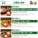 야키토리동작