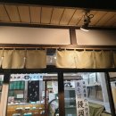 일본 히타 기념품 - 누노젠 소바 만쥬 후기
