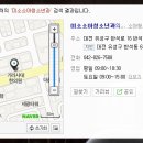 미소소아청소년과의원 이미지