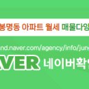 지성공인중개사사무소 이미지