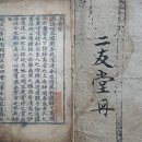 아 현 종 로 약 국 이미지