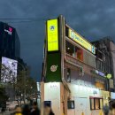 본죽앤비빔밥신촌점 이미지