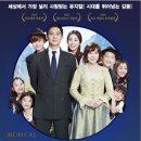 가족뮤지컬<사운드오브뮤직> 이미지