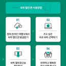 매일즐거운여행사 이미지