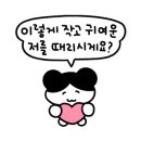 소빈이네양꼬치훠궈