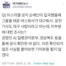 대구 MBC뉴스 트윗 이미지