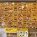 피자스쿨시립대점 이미지