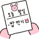 제천교동짬뽕 왕암점