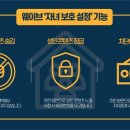 웨이브 - 청주시 흥덕구 덕암로47번길 67 | 웨이브
