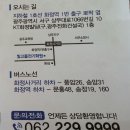 광주광역시 빛고을전기학원 PLC(XGB)무료 공개강의 이미지