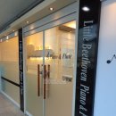 리틀베토벤음악학원 이미지