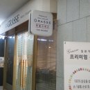 네일그라스