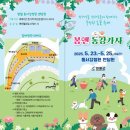 동서가든 이미지