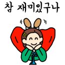 윤희꽃글씨