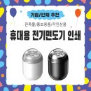 인쇄기프트
