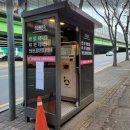 버스표판매대 이미지