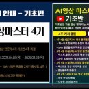 하우투교육 이미지