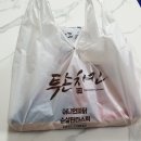 투존치킨 이미지