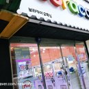 보라카이 오락실 이미지