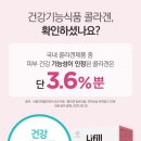 핑크파르페 이미지