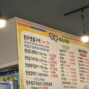 청풍식육식당 이미지
