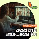 수일로233번길 이미지